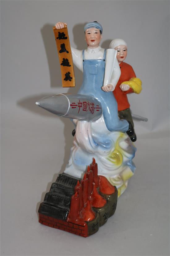 A mid/late 20th century Chinese propaganda polychrome ceramic group, 14.5in.